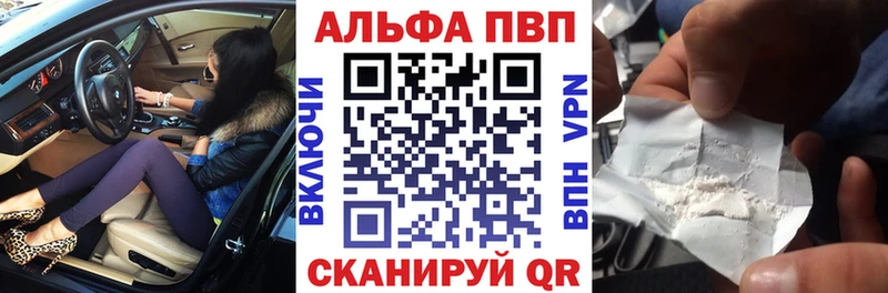 Где продают наркотики Кочубеевское Альфа ПВП Галлюциногенные грибы Кодеин Амфетамин Меф мяу мяу