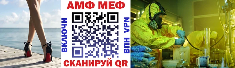 Амфетамин Premium  Кочубеевское 