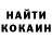 МЕТАМФЕТАМИН Methamphetamine Dark Cassiopea