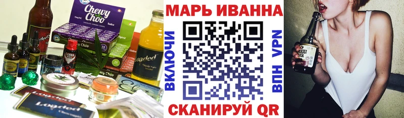 Canna-Cookies конопля Кочубеевское