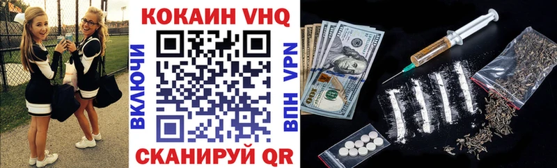 как найти   omg ссылки  КОКАИН Перу  Кочубеевское 