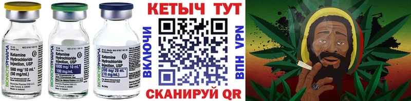 блэк спрут рабочий сайт  Кочубеевское  КЕТАМИН ketamine 