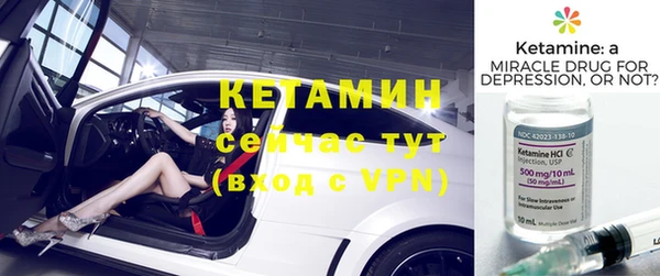 гашик Медногорск