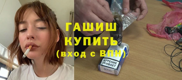 гашик Медногорск