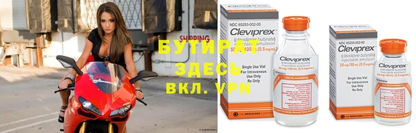 ГАЛЛЮЦИНОГЕННЫЕ ГРИБЫ Мегион