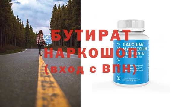 ГАЛЛЮЦИНОГЕННЫЕ ГРИБЫ Мегион