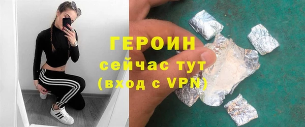 ГАЛЛЮЦИНОГЕННЫЕ ГРИБЫ Мегион