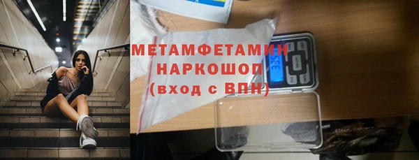ГАЛЛЮЦИНОГЕННЫЕ ГРИБЫ Мегион