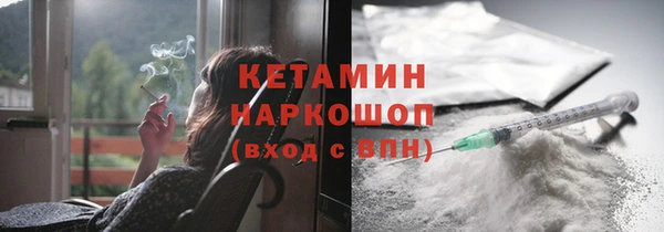 гашик Медногорск