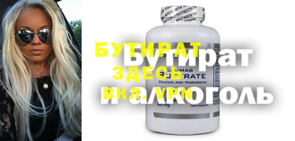 гашик Медногорск