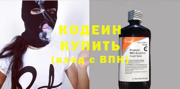 ГАЛЛЮЦИНОГЕННЫЕ ГРИБЫ Мегион