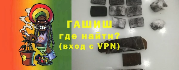ГАЛЛЮЦИНОГЕННЫЕ ГРИБЫ Мегион