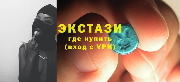 ГАЛЛЮЦИНОГЕННЫЕ ГРИБЫ Мегион
