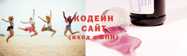 гашик Медногорск