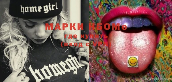 кокс Медвежьегорск