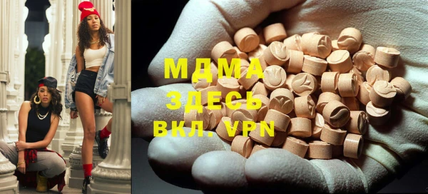 ГАЛЛЮЦИНОГЕННЫЕ ГРИБЫ Мегион