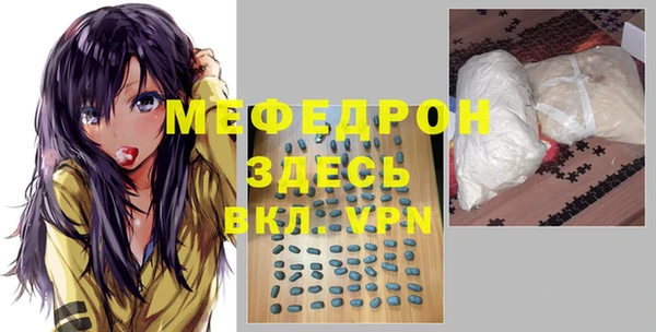 ГАЛЛЮЦИНОГЕННЫЕ ГРИБЫ Мегион