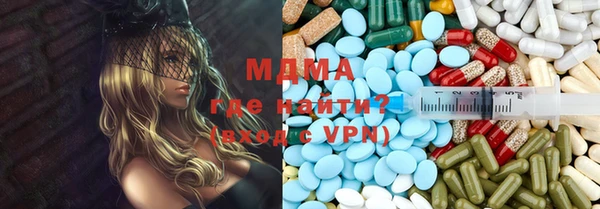 гашик Медногорск