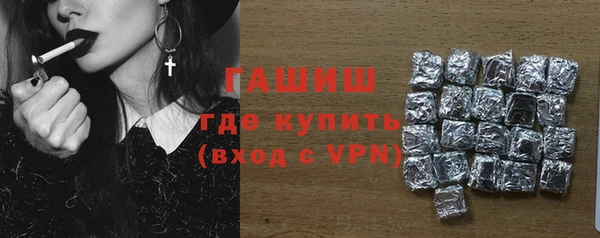 гашик Медногорск