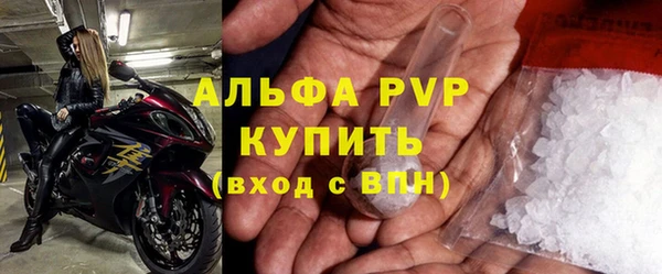 гашик Медногорск