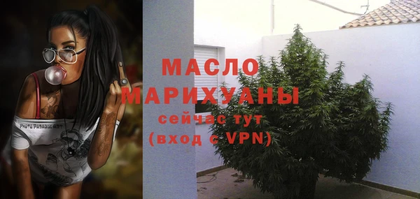 ГАЛЛЮЦИНОГЕННЫЕ ГРИБЫ Мегион