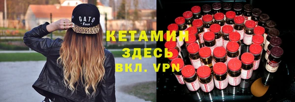 гашик Медногорск