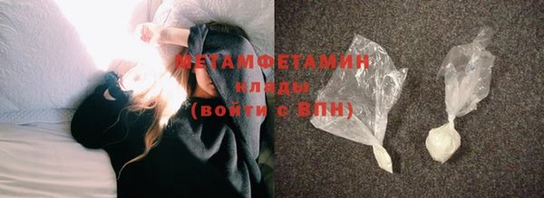 гашик Медногорск