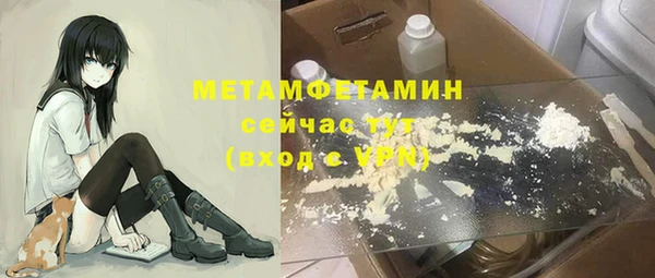 ГАЛЛЮЦИНОГЕННЫЕ ГРИБЫ Мегион