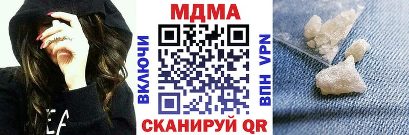 MDMA кристаллы  Кочубеевское 