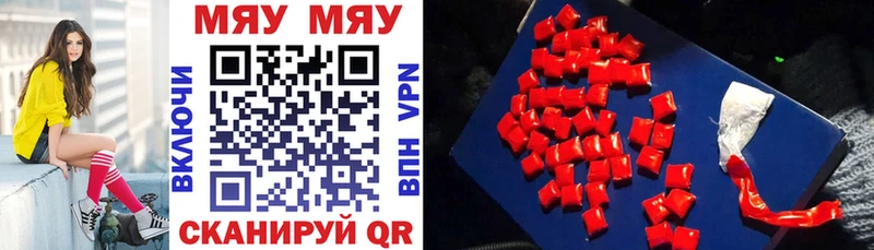 закладка  мега ссылка  Меф VHQ  Кочубеевское 